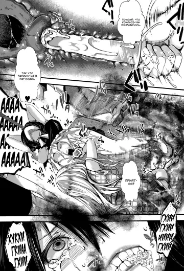 [Hal] RPG -ruthless playing game- Kouhen Fhentai - Page 37