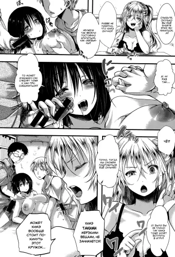 [Hal] RPG -ruthless playing game- Kouhen Fhentai - Page 4