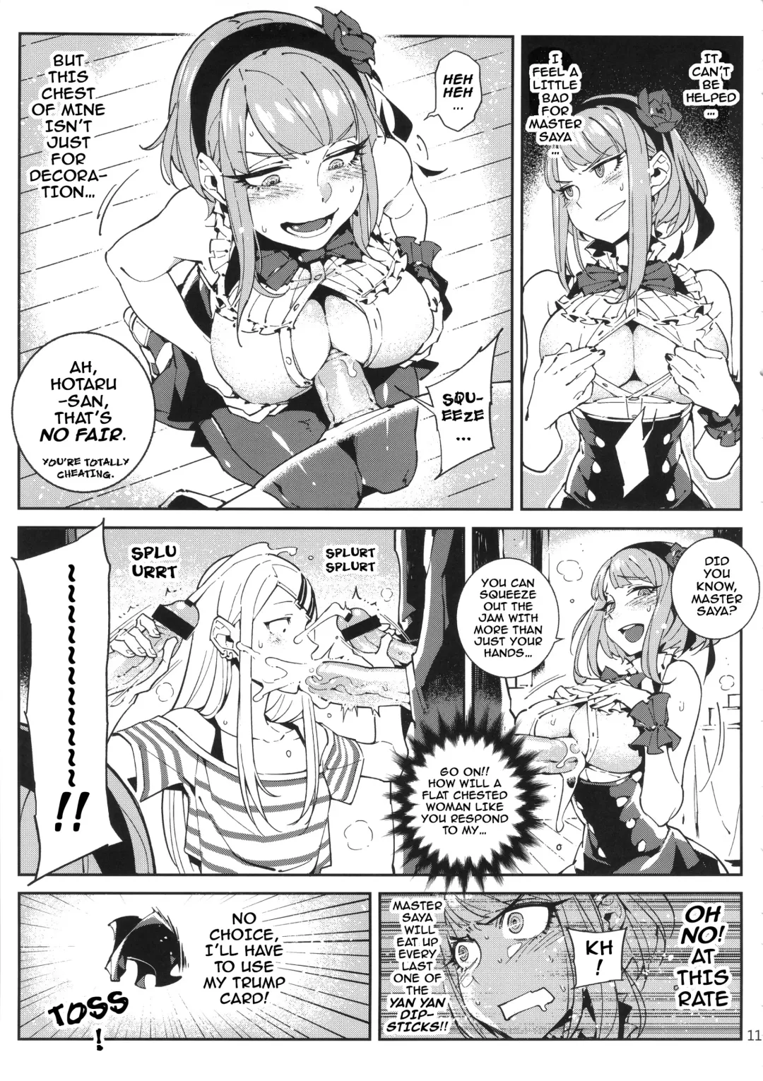 [Hirame] So○○ Sensou Fhentai - Page 12