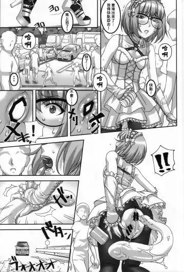 [Sakura Romako] Anoko ga Natsuyasumi ni Ryokou saki de Oshiri no Ana wo Kizetsu suru hodo Naburare tsuzukeru Manga Fhentai - Page 11