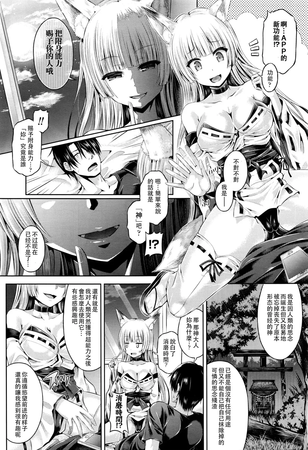 [Taniguchi-san] -Tamashii- INSERT : Last Update Fhentai - Page 8