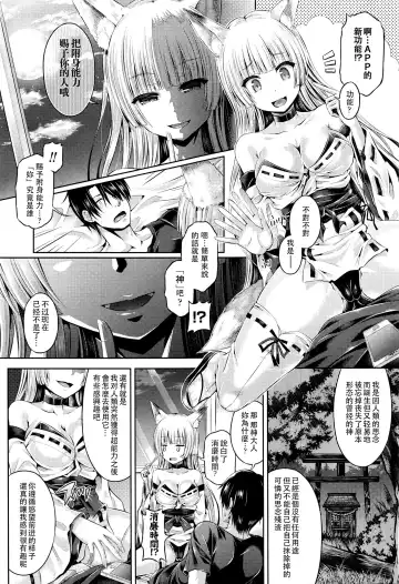 [Taniguchi-san] -Tamashii- INSERT : Last Update Fhentai - Page 8