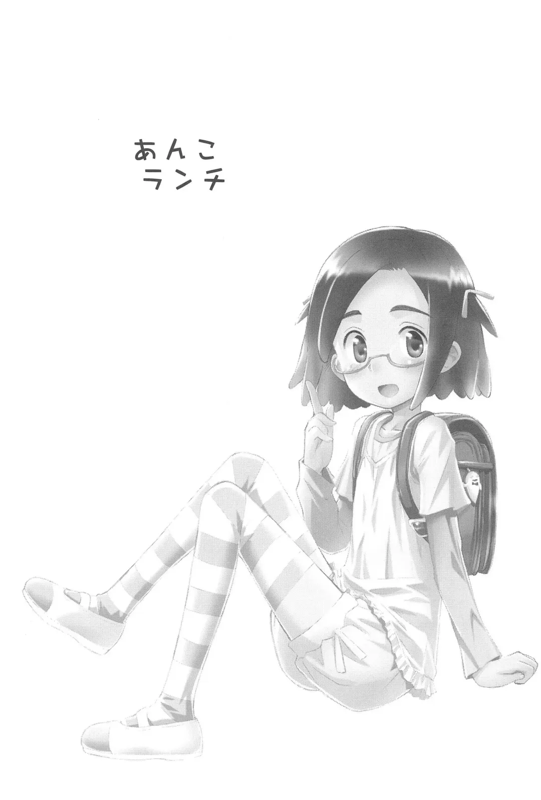 [Kokekokko Coma] Anko Launch Fhentai - Page 3