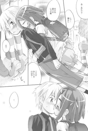 [Kokekokko Coma] Anko Launch Fhentai - Page 10