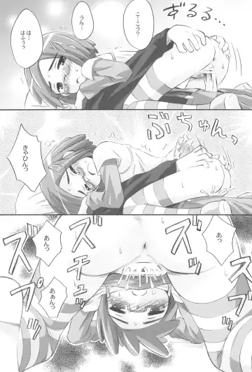 [Kokekokko Coma] Anko Launch Fhentai - Page 15