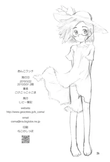 [Kokekokko Coma] Anko Launch Fhentai - Page 26