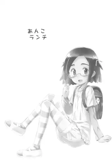 [Kokekokko Coma] Anko Launch Fhentai - Page 3