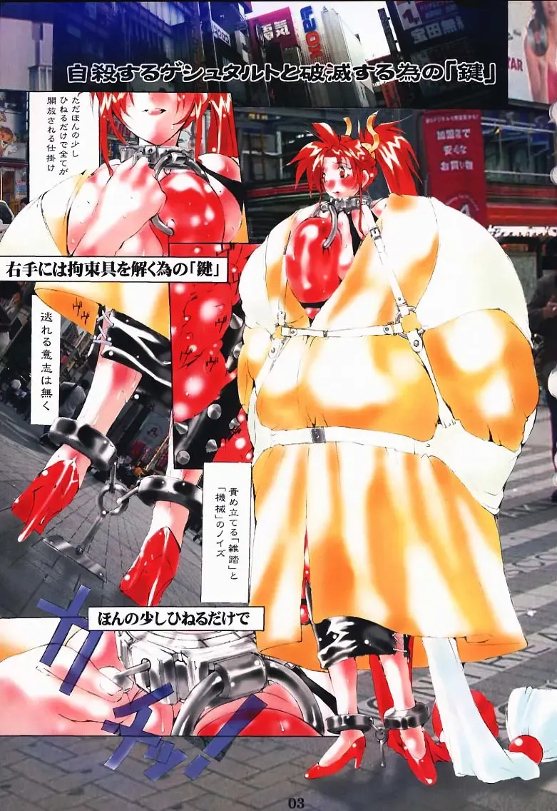 [Kiken Shisou - Mikoshiro Honnin] Igyou Shashin Kan Fhentai - Page 2