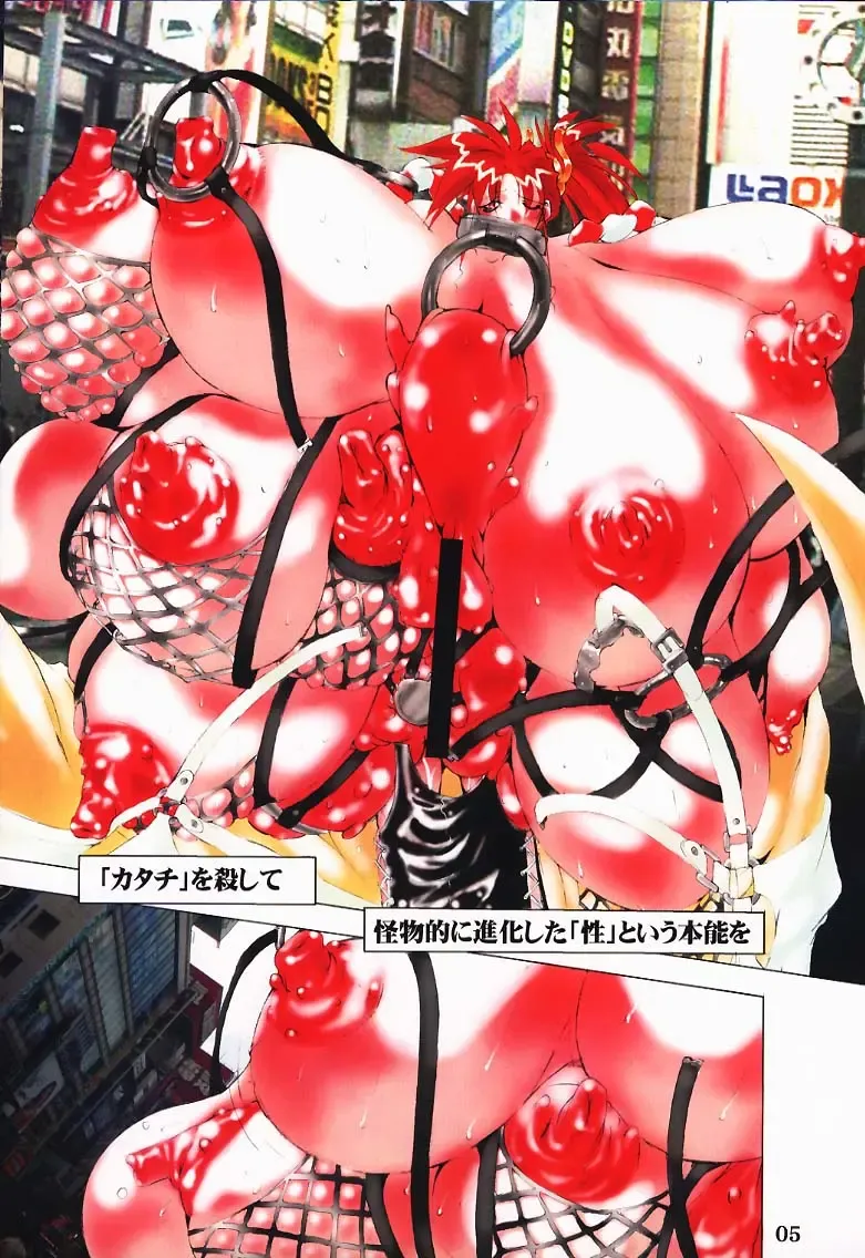 [Kiken Shisou - Mikoshiro Honnin] Igyou Shashin Kan Fhentai - Page 4