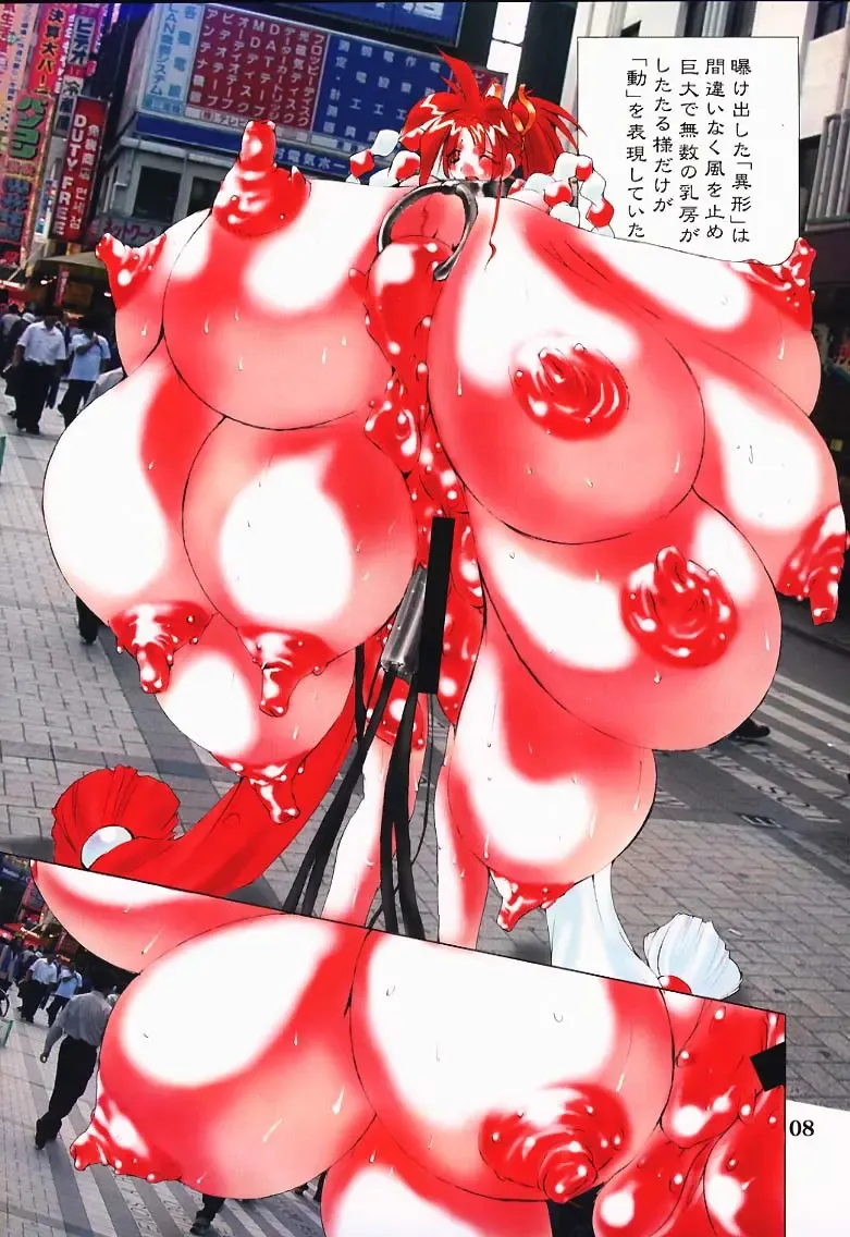 [Kiken Shisou - Mikoshiro Honnin] Igyou Shashin Kan Fhentai - Page 7