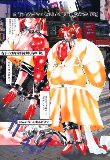 [Kiken Shisou - Mikoshiro Honnin] Igyou Shashin Kan Fhentai - Page 2