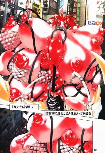 [Kiken Shisou - Mikoshiro Honnin] Igyou Shashin Kan Fhentai - Page 4