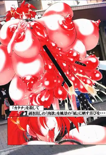 [Kiken Shisou - Mikoshiro Honnin] Igyou Shashin Kan Fhentai - Page 9