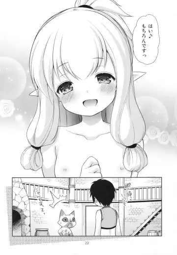 [Azuma Yuki] Nekojou in My House Fhentai - Page 21
