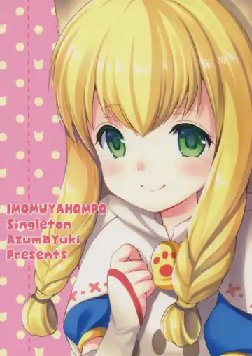 [Azuma Yuki] Nekojou in My House Fhentai - Page 25