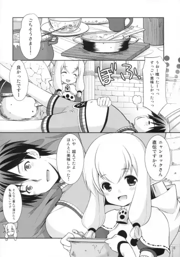 [Azuma Yuki] Nekojou in My House Fhentai - Page 7