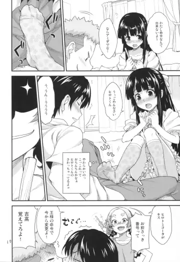 [Shirane Taito] Kodomo no Ou-sama Game Fhentai - Page 9