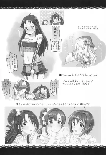 [Futou Ryouko] Love is Clover Fhentai - Page 23