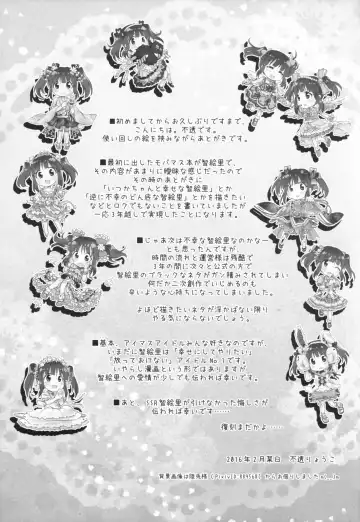 [Futou Ryouko] Love is Clover Fhentai - Page 24