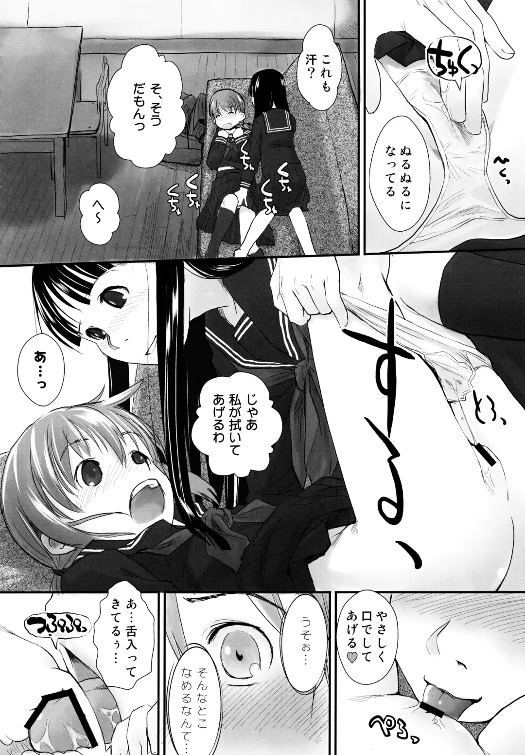 [Hidari Kagetora] Les Chuu Life Soushuuhen 456+ Fhentai - Page 10
