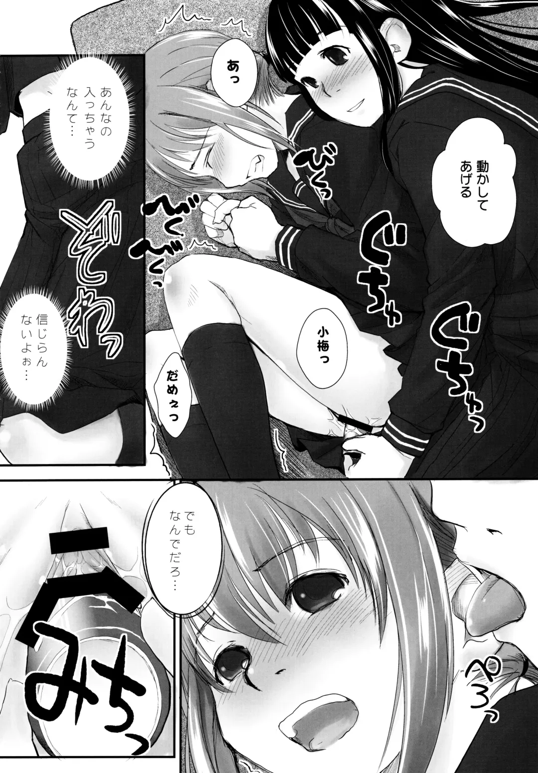 [Hidari Kagetora] Les Chuu Life Soushuuhen 456+ Fhentai - Page 12