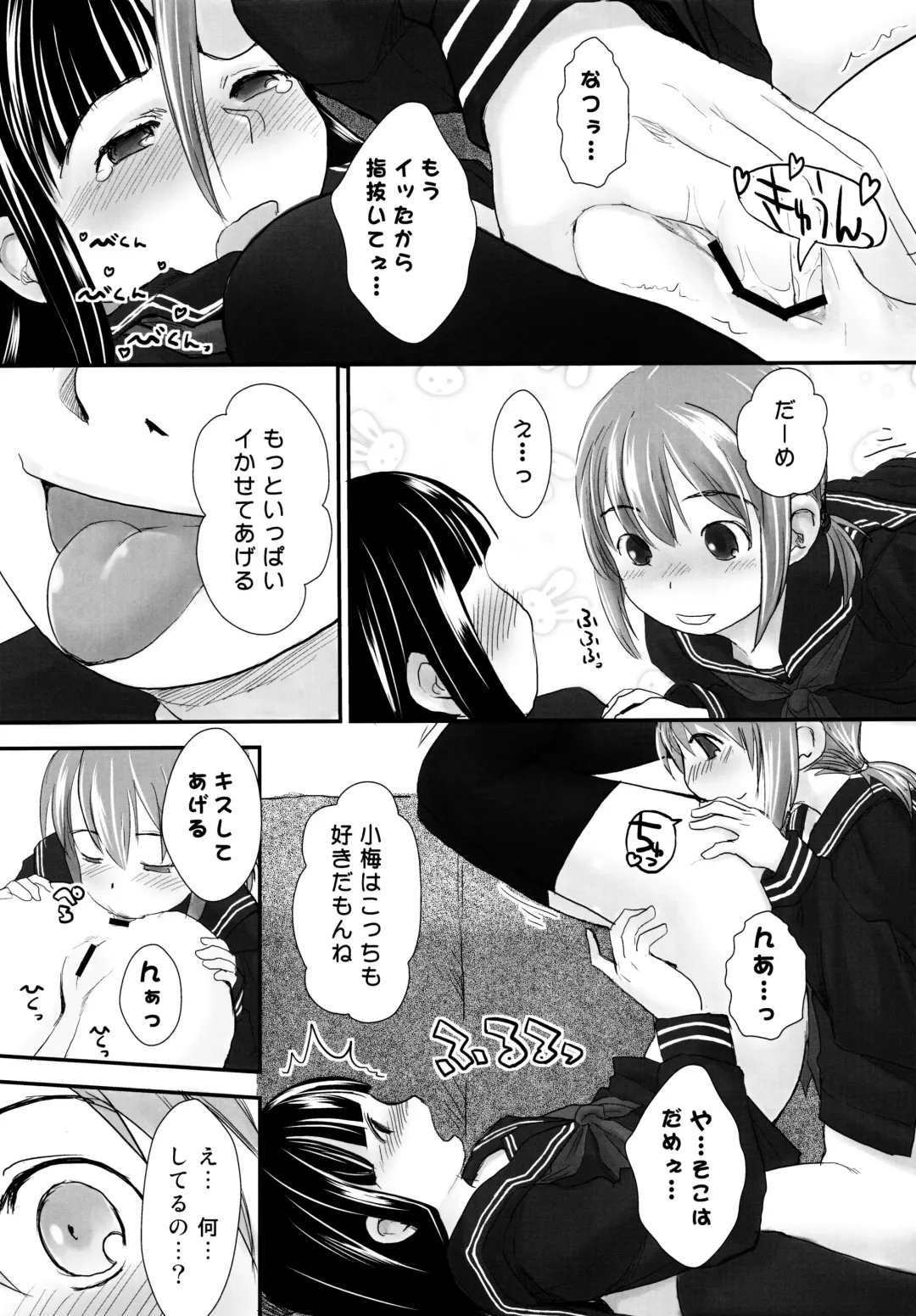 [Hidari Kagetora] Les Chuu Life Soushuuhen 456+ Fhentai - Page 17
