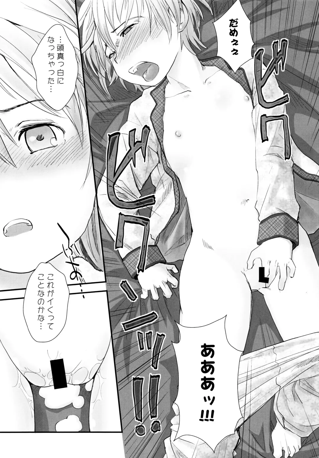 [Hidari Kagetora] Les Chuu Life Soushuuhen 456+ Fhentai - Page 27