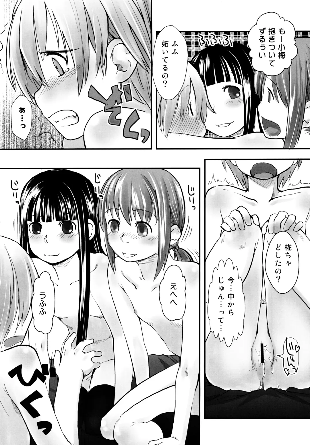 [Hidari Kagetora] Les Chuu Life Soushuuhen 456+ Fhentai - Page 39