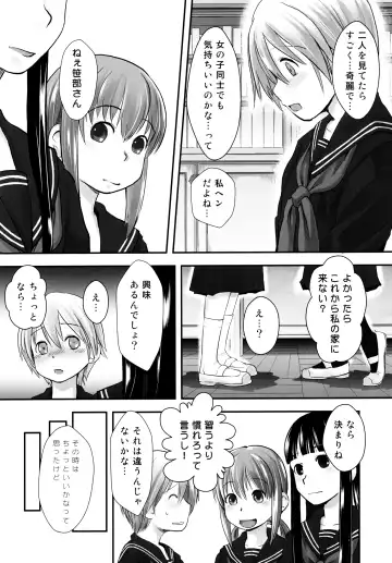 [Hidari Kagetora] Les Chuu Life Soushuuhen 456+ Fhentai - Page 33