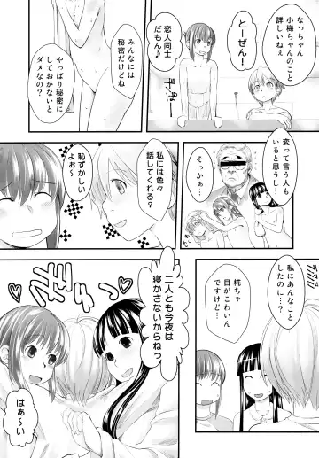[Hidari Kagetora] Les Chuu Life Soushuuhen 456+ Fhentai - Page 50