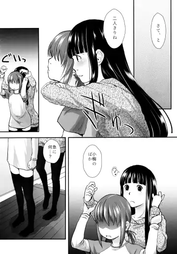 [Hidari Kagetora] Les Chuu Life Soushuuhen 456+ Fhentai - Page 52