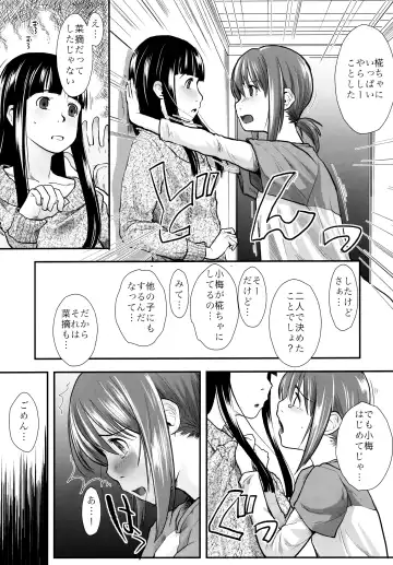[Hidari Kagetora] Les Chuu Life Soushuuhen 456+ Fhentai - Page 53