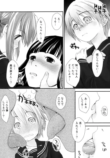 [Hidari Kagetora] Les Chuu Life Soushuuhen 456+ Fhentai - Page 7