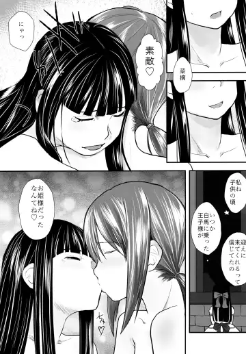 [Hidari Kagetora] Les Chuu Life Soushuuhen 456+ Fhentai - Page 73