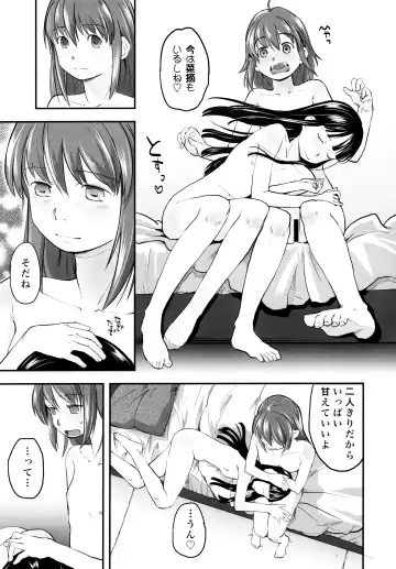 [Hidari Kagetora] Les Chuu Life Soushuuhen 456+ Fhentai - Page 79