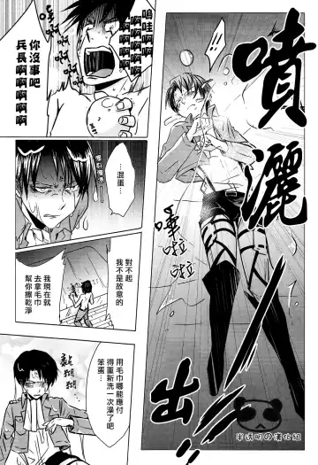 [Muga] Nyan Nyan Shitaio! 2 | 好想對你○○××!2 Fhentai - Page 10