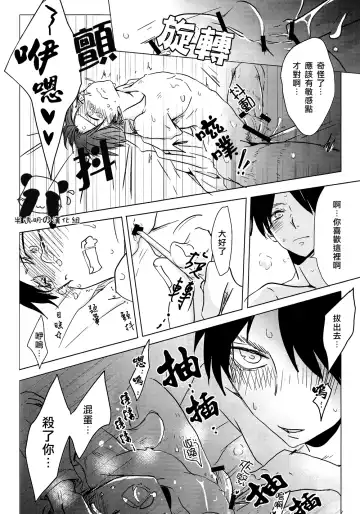 [Muga] Nyan Nyan Shitaio! 2 | 好想對你○○××!2 Fhentai - Page 19