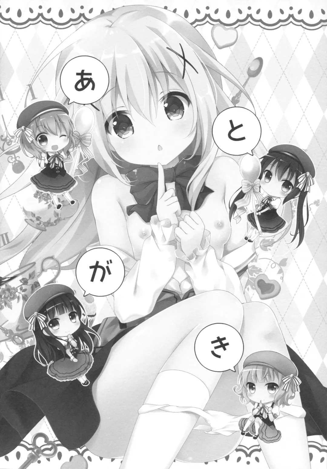 [Kino - Murasaki] Gochuumon wa Hatsukoi desu ka? Fhentai - Page 15