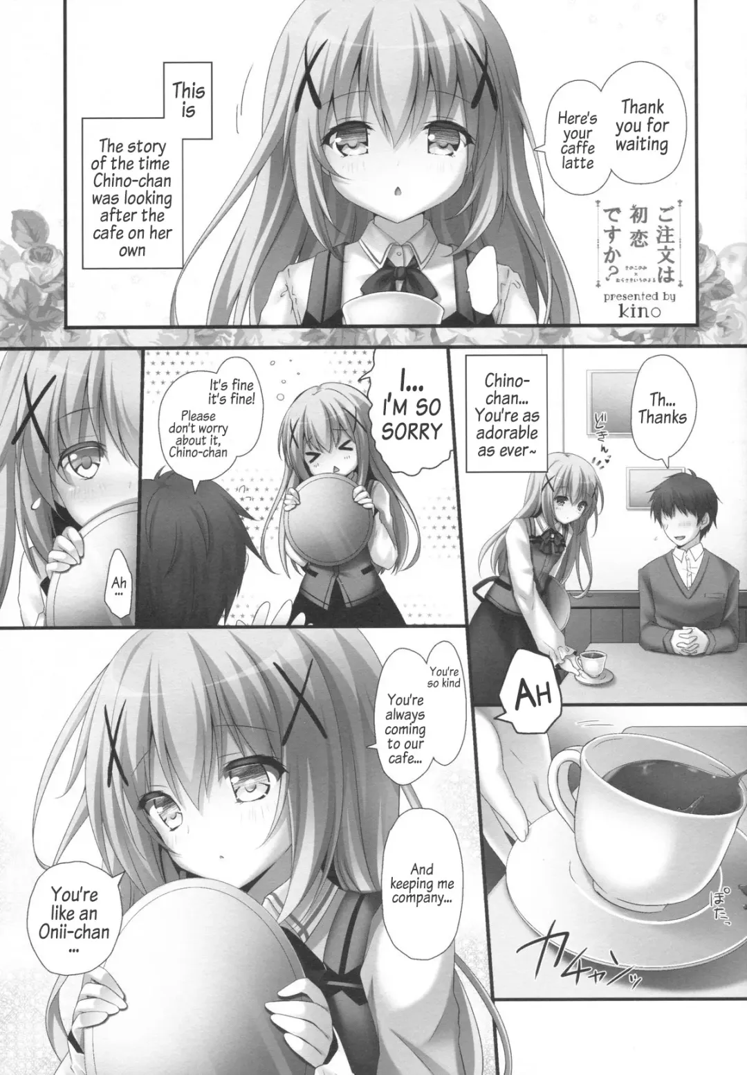 [Kino - Murasaki] Gochuumon wa Hatsukoi desu ka? Fhentai - Page 2