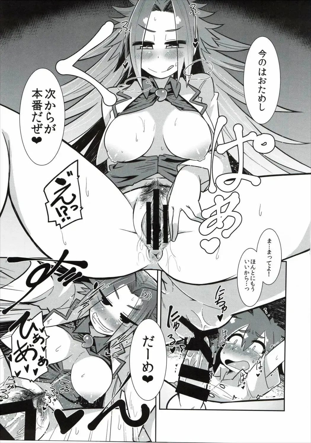 [Amagaeru] Shota Teitoku to Kanmusu-tachi Fhentai - Page 30