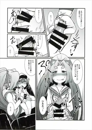 [Amagaeru] Shota Teitoku to Kanmusu-tachi Fhentai - Page 10