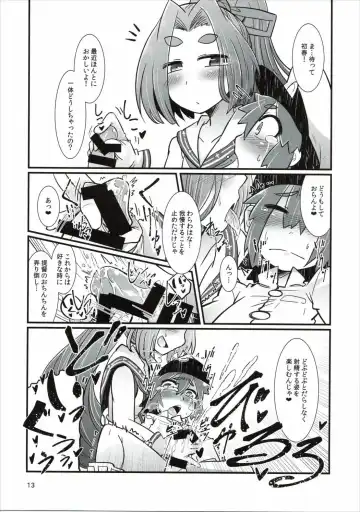 [Amagaeru] Shota Teitoku to Kanmusu-tachi Fhentai - Page 12