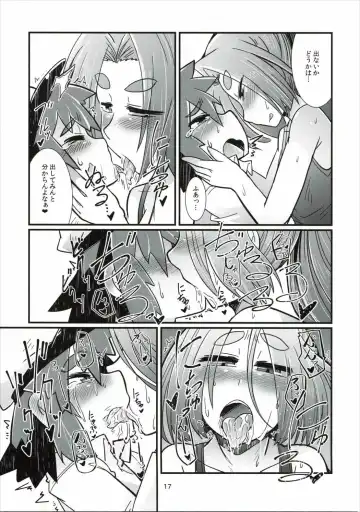 [Amagaeru] Shota Teitoku to Kanmusu-tachi Fhentai - Page 16