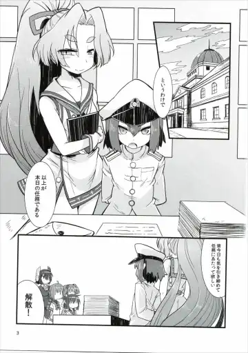 [Amagaeru] Shota Teitoku to Kanmusu-tachi Fhentai - Page 2