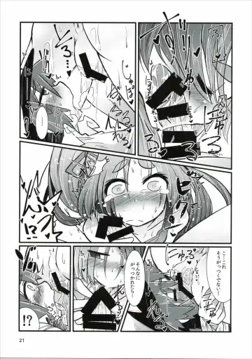 [Amagaeru] Shota Teitoku to Kanmusu-tachi Fhentai - Page 20