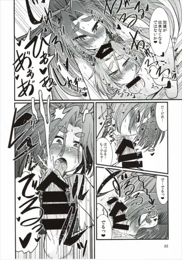 [Amagaeru] Shota Teitoku to Kanmusu-tachi Fhentai - Page 21