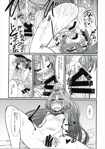 [Amagaeru] Shota Teitoku to Kanmusu-tachi Fhentai - Page 22