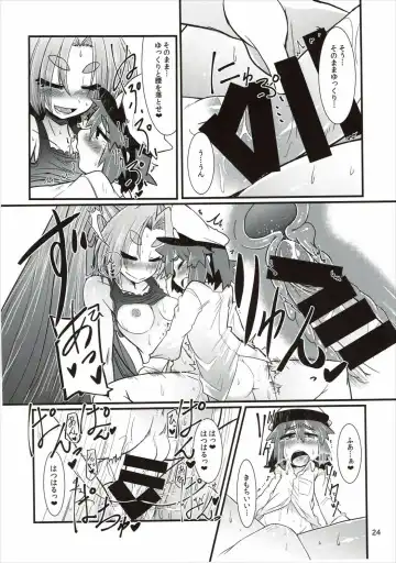 [Amagaeru] Shota Teitoku to Kanmusu-tachi Fhentai - Page 23