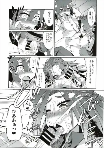 [Amagaeru] Shota Teitoku to Kanmusu-tachi Fhentai - Page 28