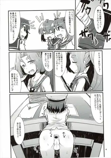 [Amagaeru] Shota Teitoku to Kanmusu-tachi Fhentai - Page 3